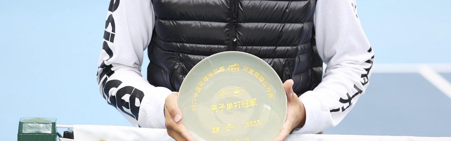 开云应用-最后时刻压线晋级成常态！孙发京三次惊险闯入大满贯资格赛